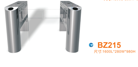 五华区摆闸BZ215